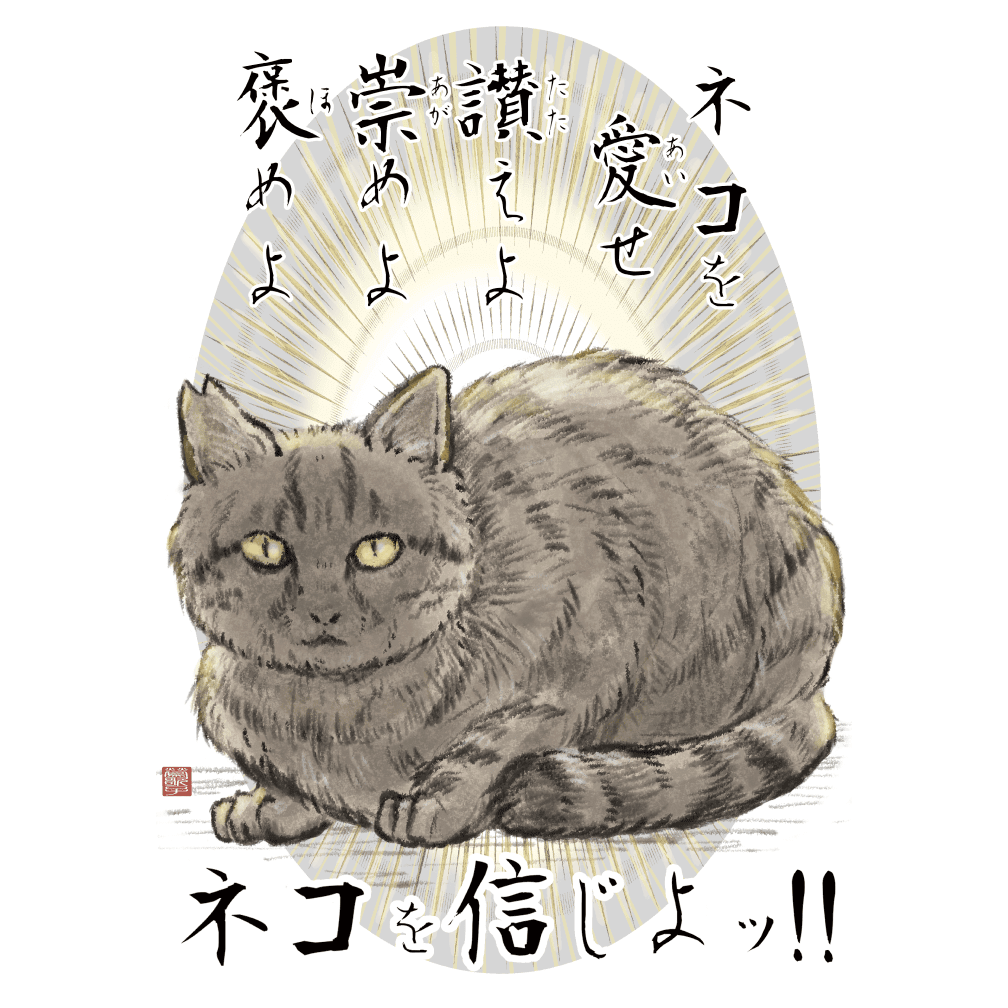うぐいす歌子 コラボイラスト