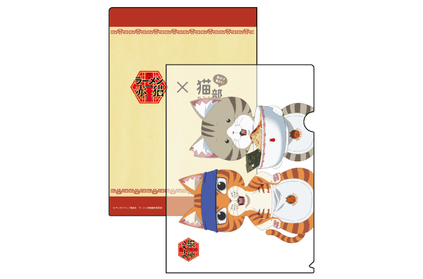 TVアニメ『ラーメン赤猫』 コラボクリアファイル