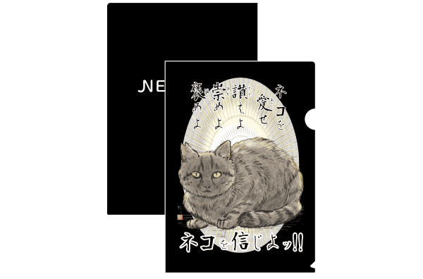 うぐいす歌子 コラボクリアファイル