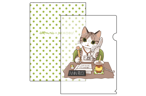 山野りんりん コラボクリアファイル