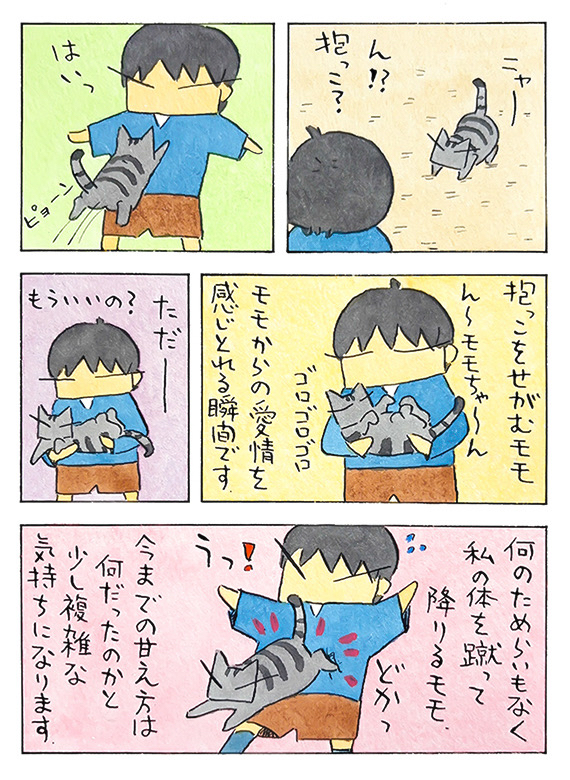 久保_2026_05_10_2.jpg