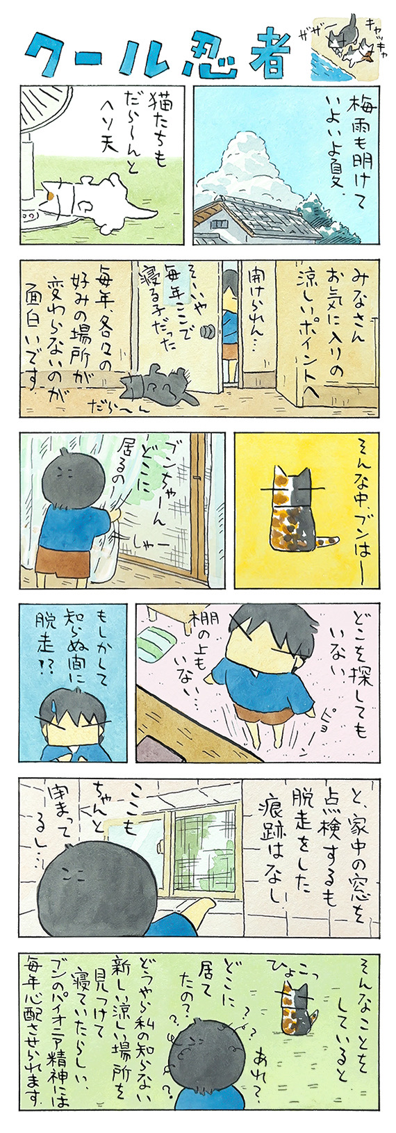 久保_2026_07_19_1.jpg