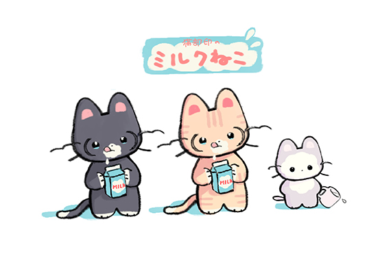 ミルク猫ちゃんズ_re.jpg