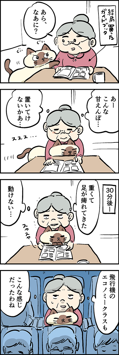 ofukuchan_054_2 のコピー.jpg