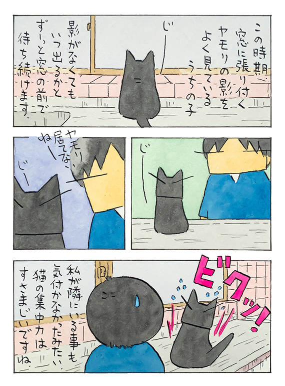 久保_2023_09_17_2.jpg