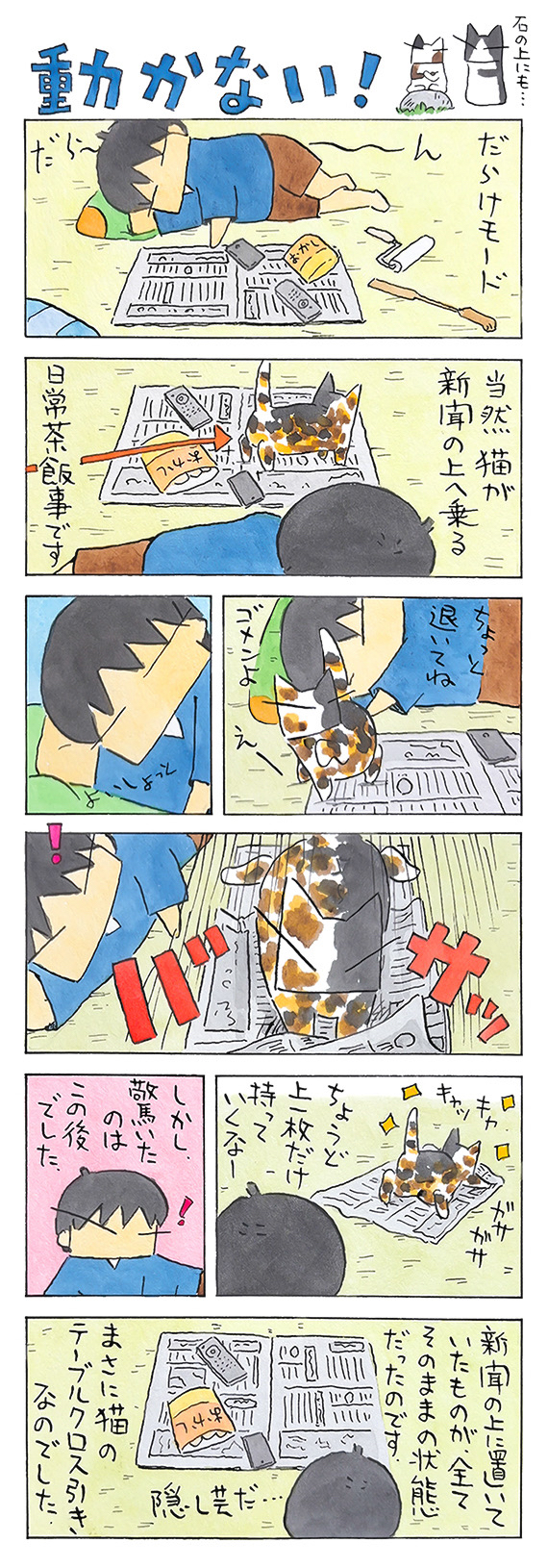 久保_2026_09_06_1.jpg