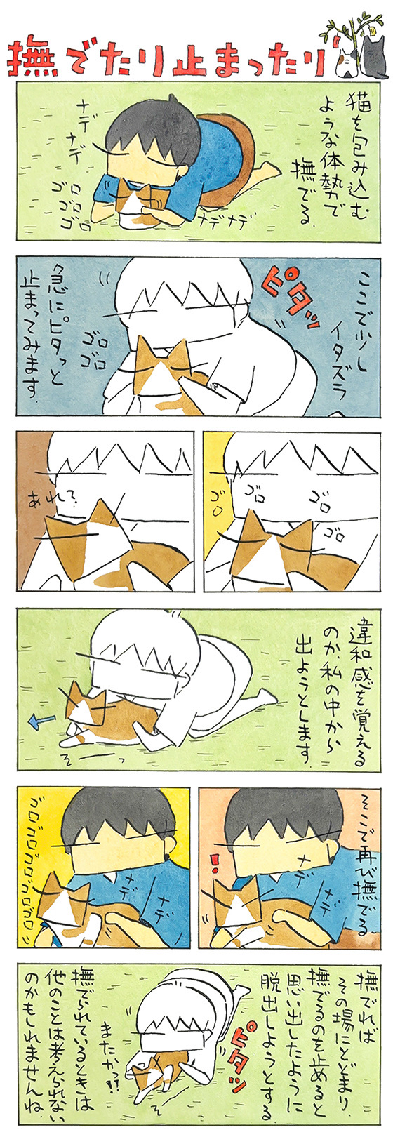 久保_2026_07_05_1.jpg