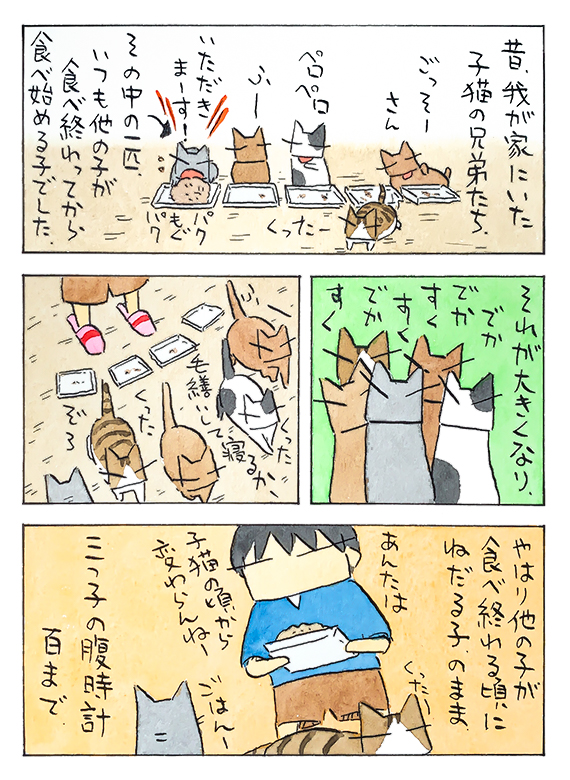 久保_2023_10_01_2.jpg