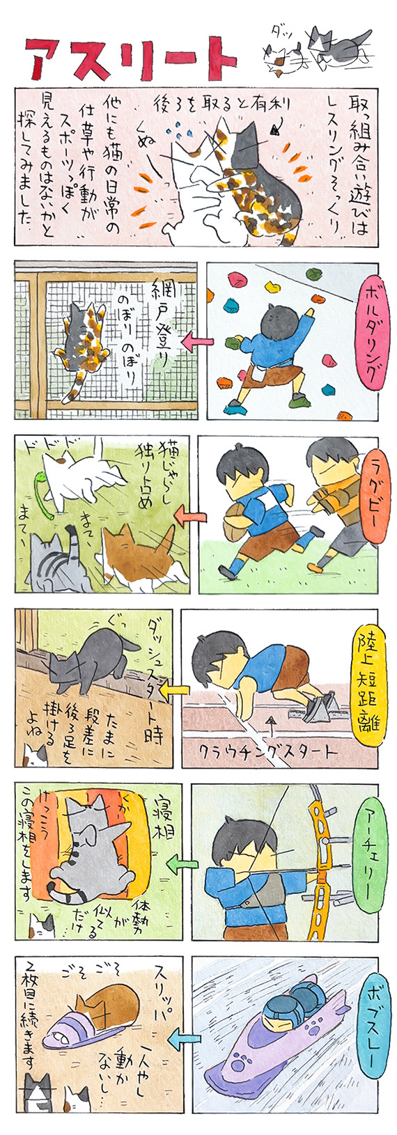 久保_2025_07_13_1.jpg