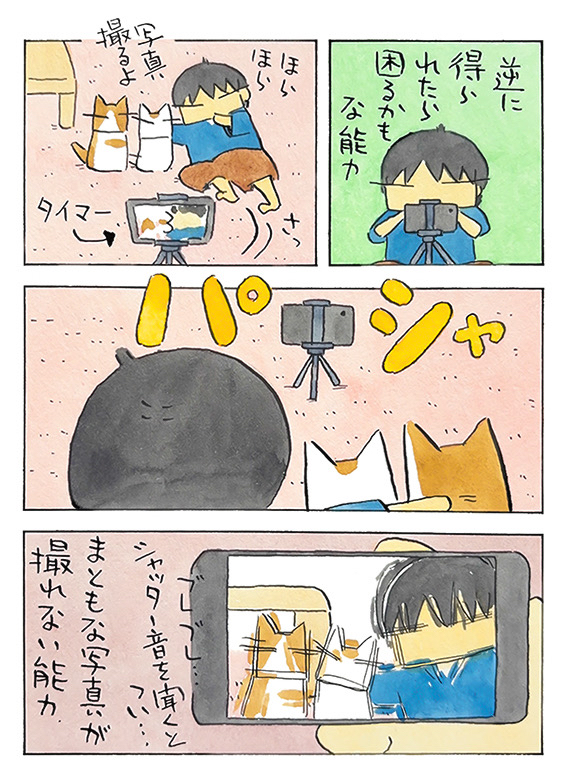 久保_2026_08_30_2.jpg