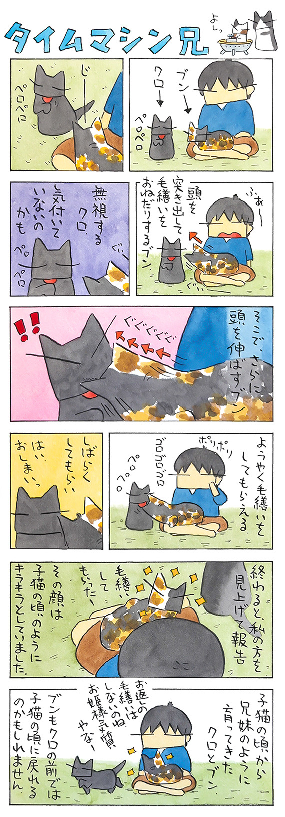 久保_2026_08_23_1.jpg
