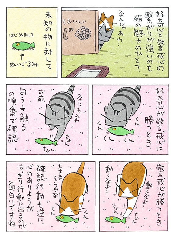 久保_2025_03_09_2.jpg