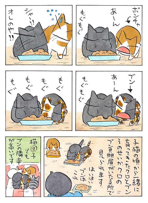 久保_2025_03_23_2.jpg