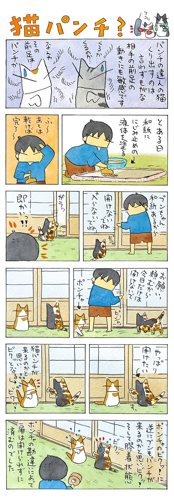 久保_2025_07_06_1.jpg