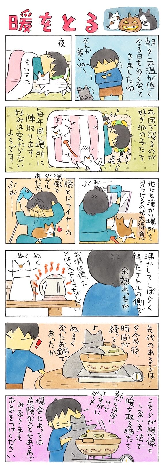 久保_2026_10_25_1.jpg