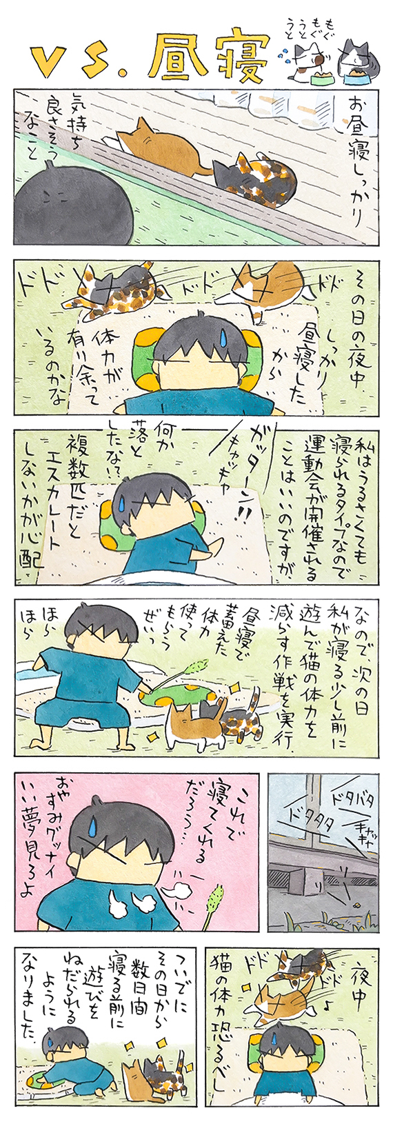 久保_2026_09_13_1.jpg