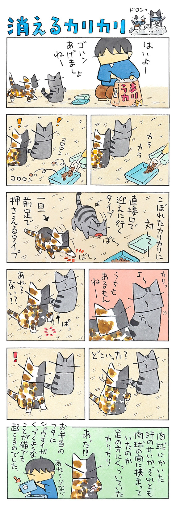 久保_2026_06_07_1.jpg