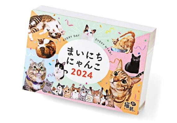 2024] 猫 入浴にゃんこ ハンドメイド-