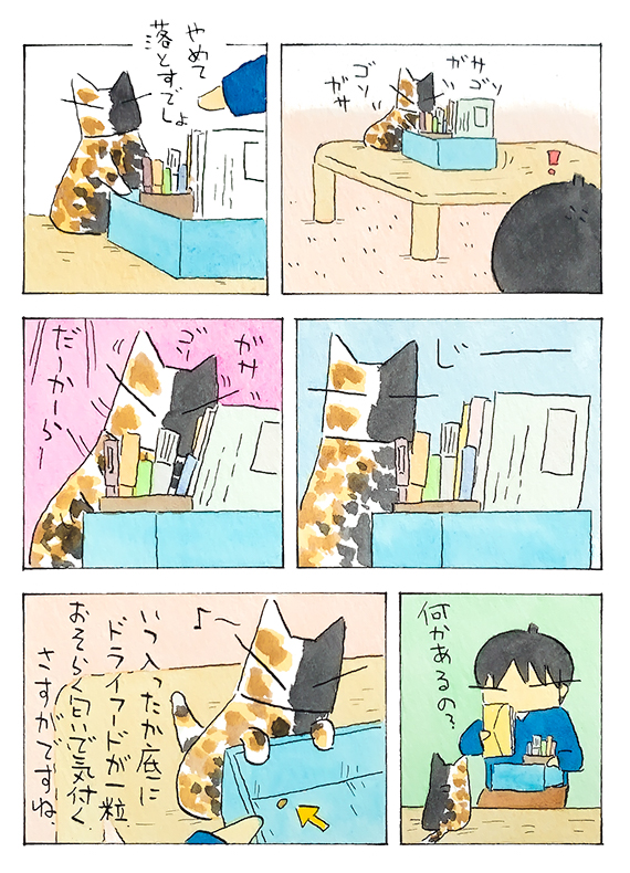 久保_2024_05_19_2.jpg