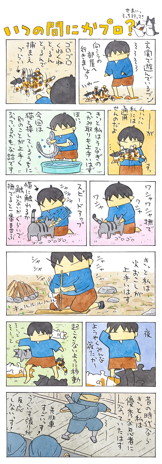 久保_2025_06_29_1.jpg
