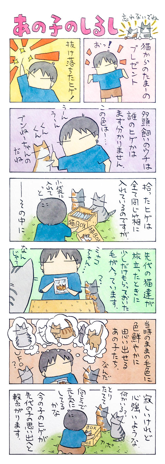 久保_2018_06_10_1.jpg