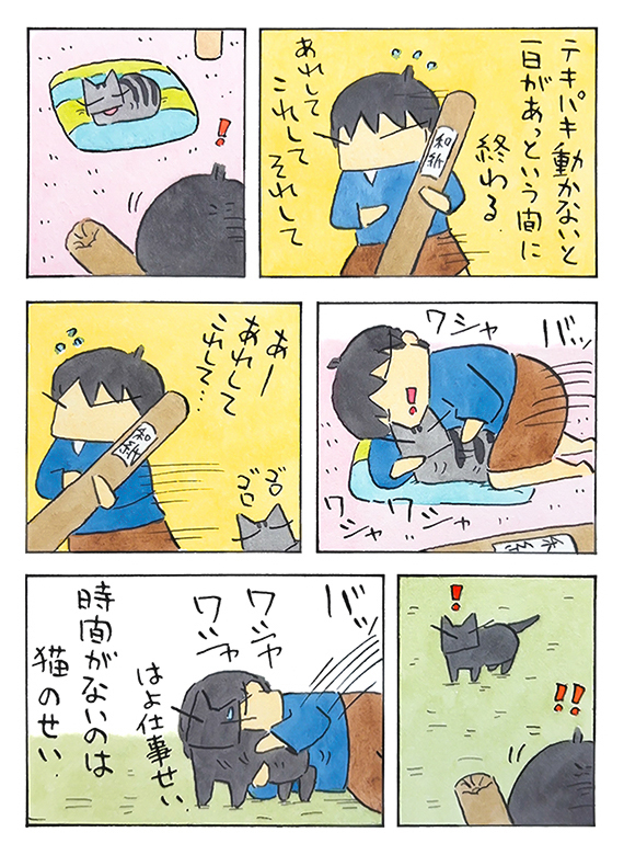 久保_2026_09_27_2.jpg