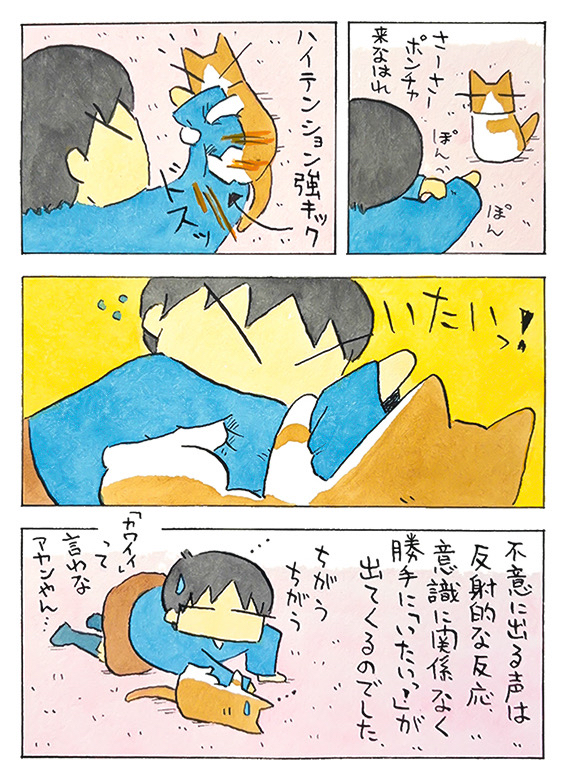 久保_2025_03_30_2.jpg