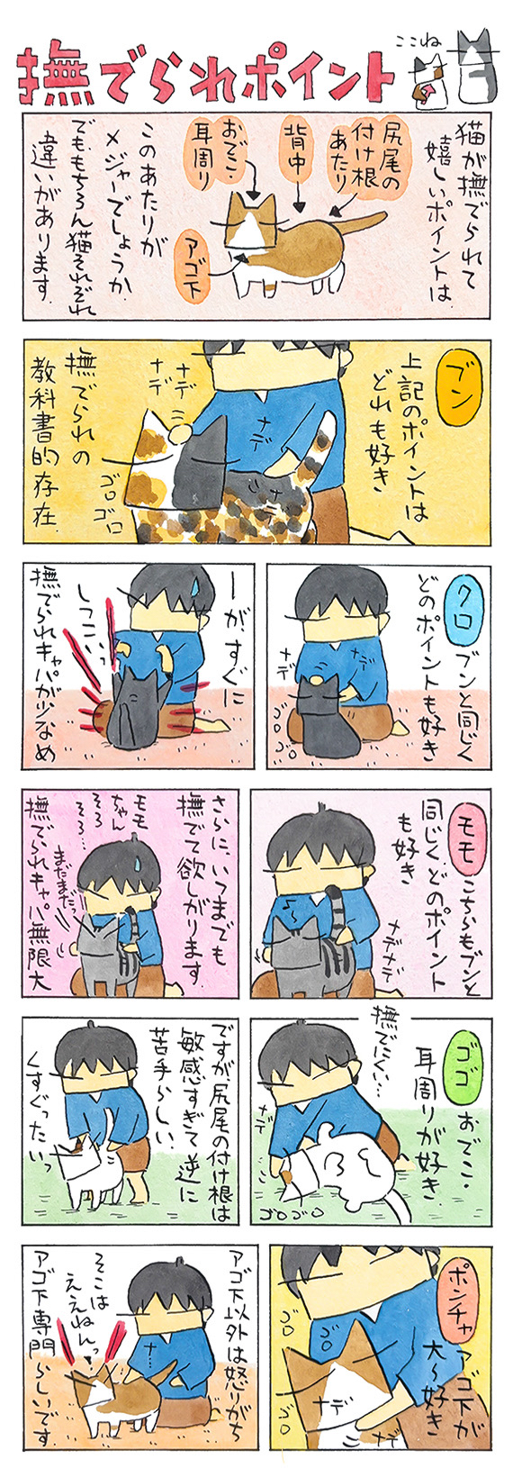 久保_2026_06_21_1.jpg