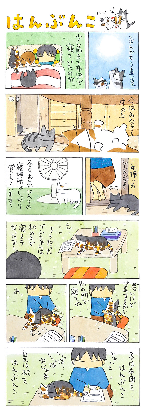 久保_2025_06_22_1.jpg