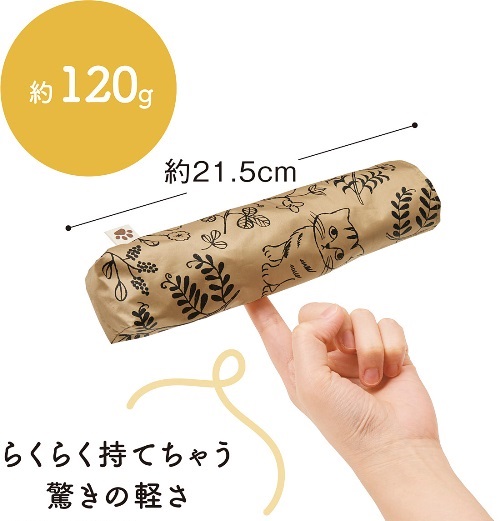 リラックマ 木製の持ち手にキュン「フリンジ付き晴雨兼用傘」が