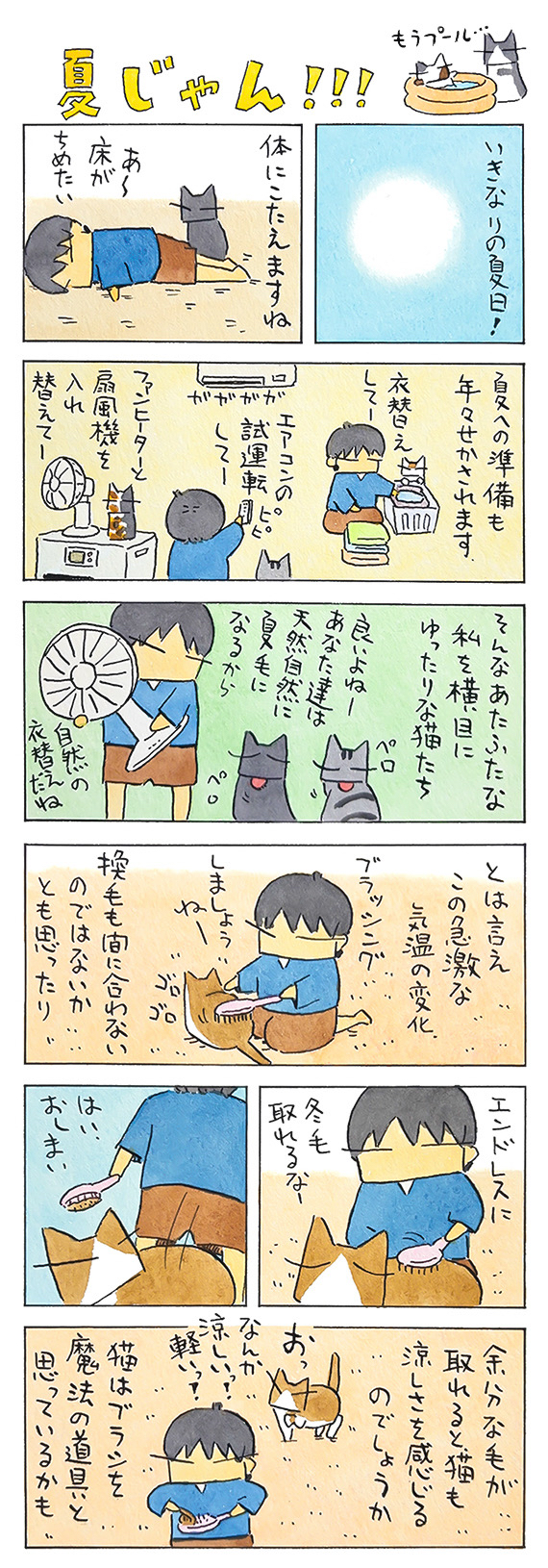 久保_2026_05_31_1.jpg