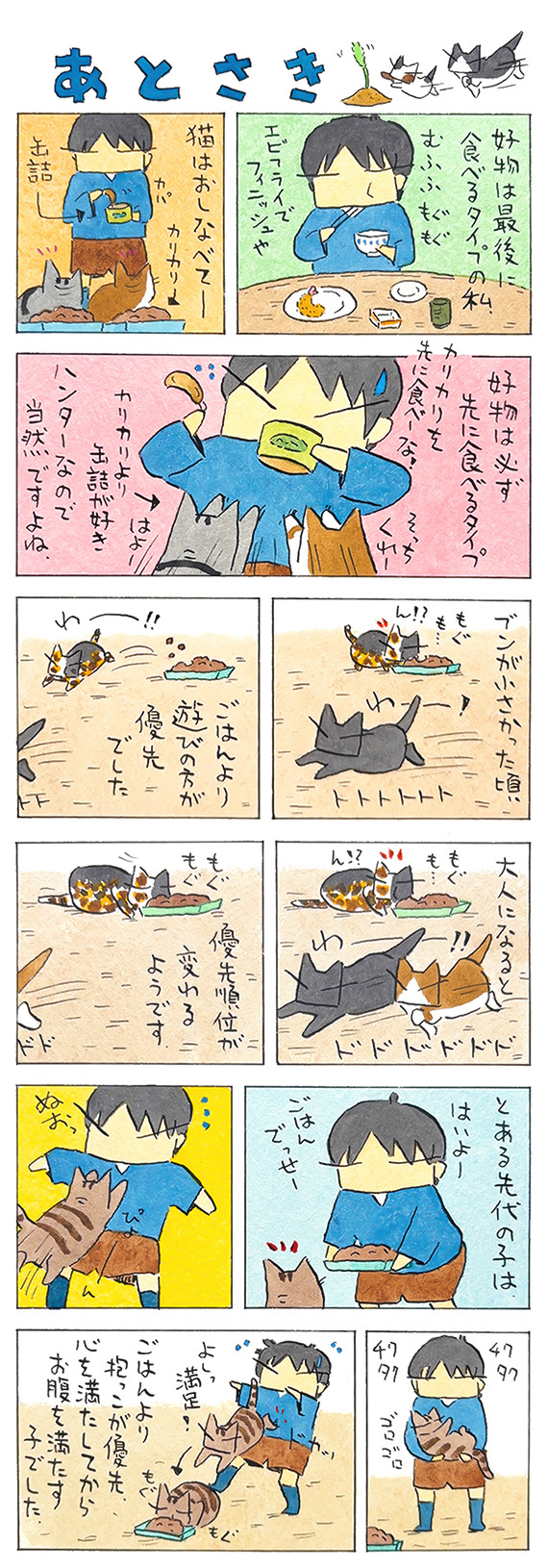 久保_2025_03_09_1.jpg