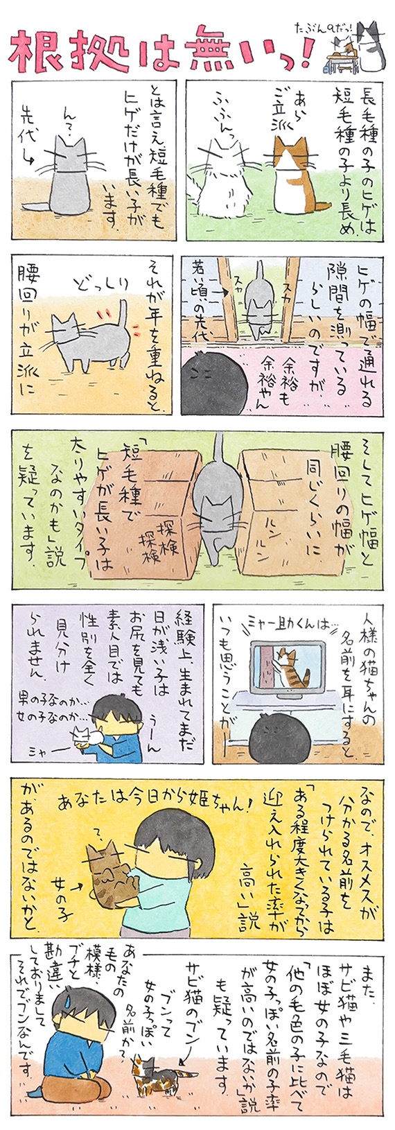 久保_2024_11_17_1.jpg