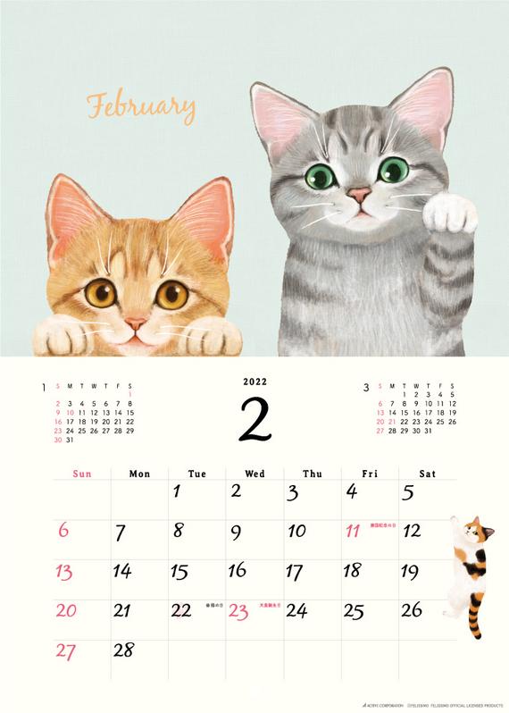 来年22年 にゃーんにゃんにゃん 年版のカレンダー 壁掛けタイプ と 卓上タイプ が猫部コラボで新登場 フェリシモ猫部
