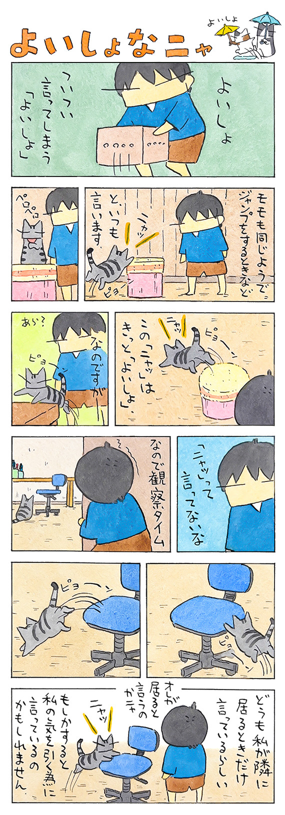 久保_2026_06_28_1.jpg