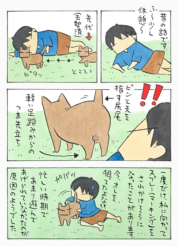 久保_2024_06_16_2.jpg