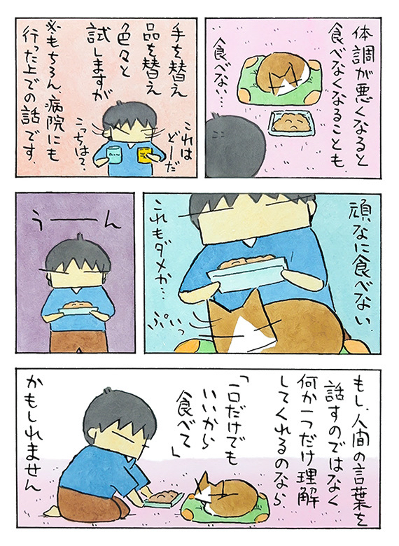 久保_2027_07_12_2.jpg