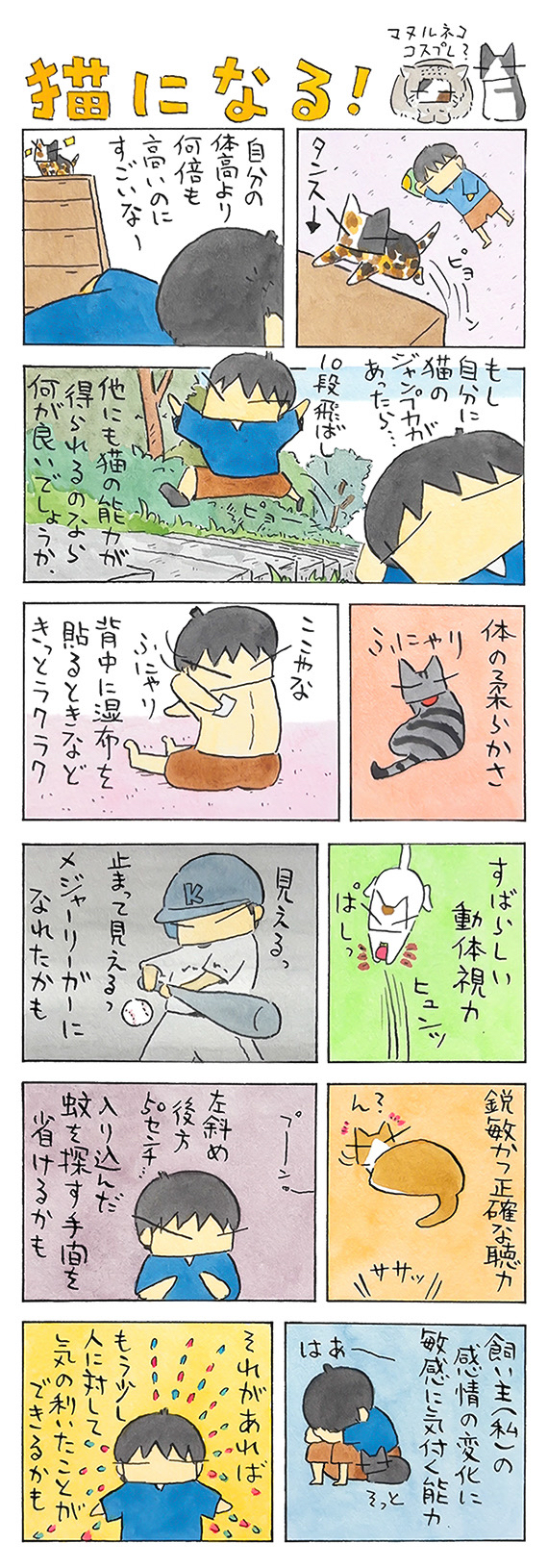 久保_2026_08_30_1.jpg