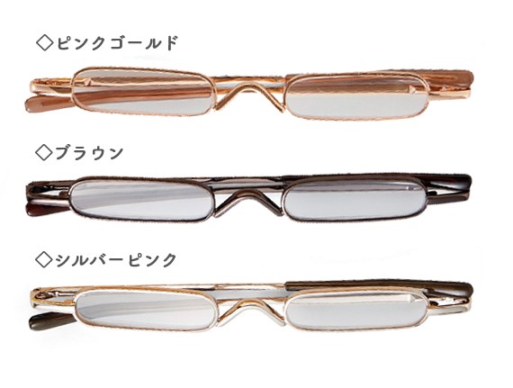 リーディンググラス14.jpg
