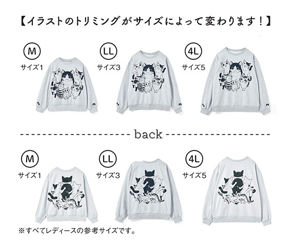 Y2K風 トレーナー – RonRon. onlineshop