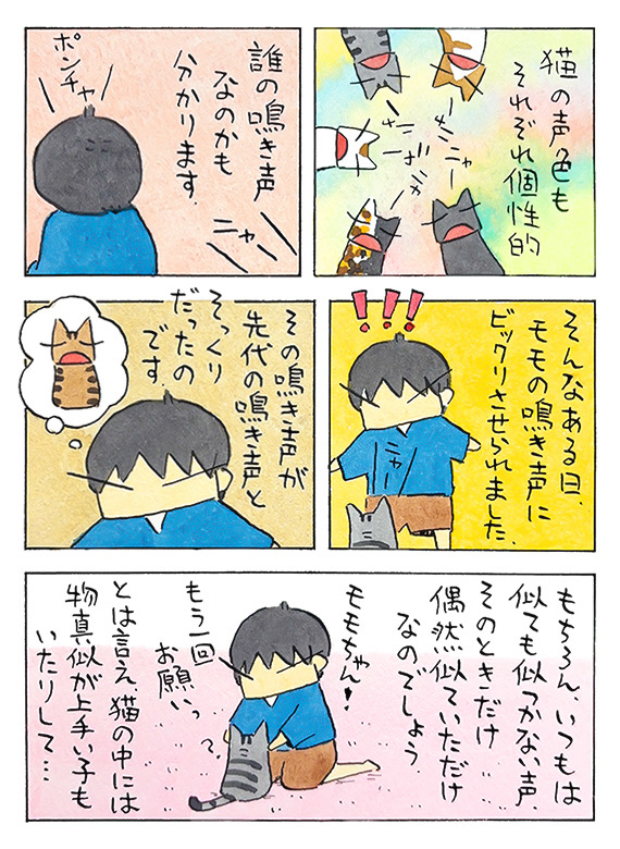 久保_2026_06_28_2.jpg