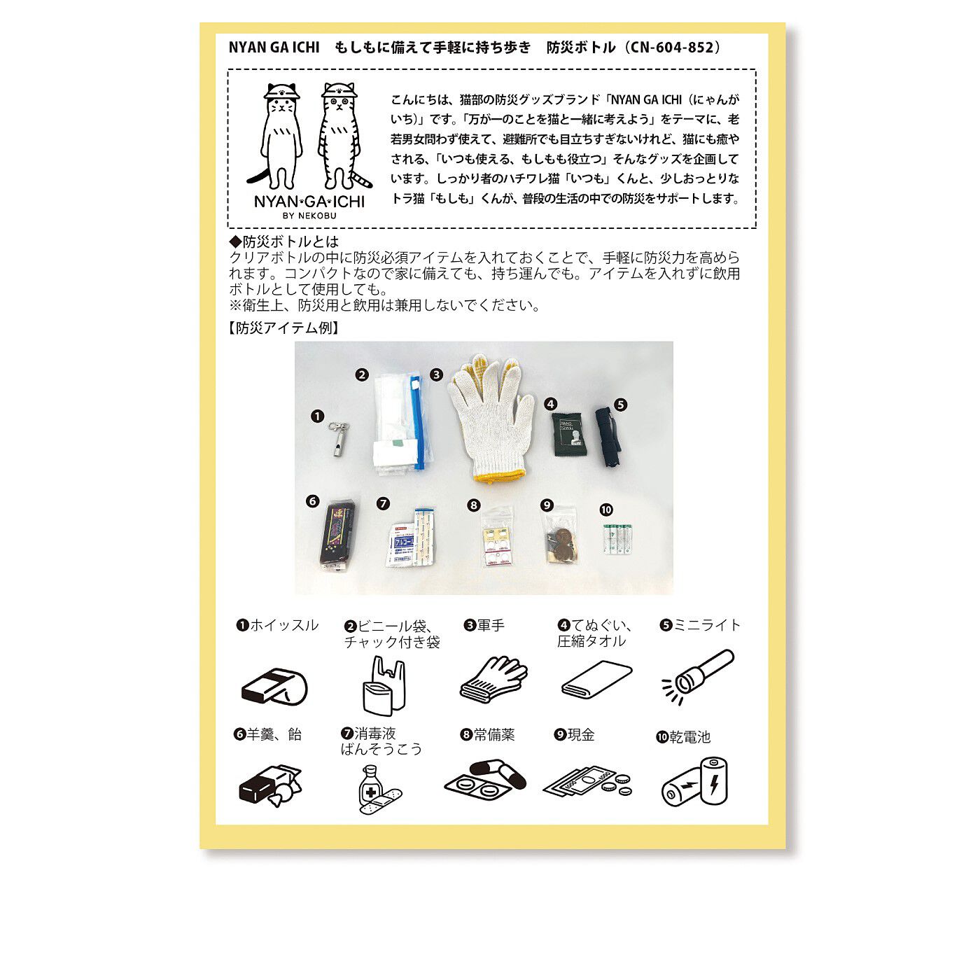 604852-productcuts-06-99999999-S.jpg