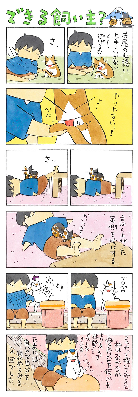 久保_2026_08_09_1.jpg