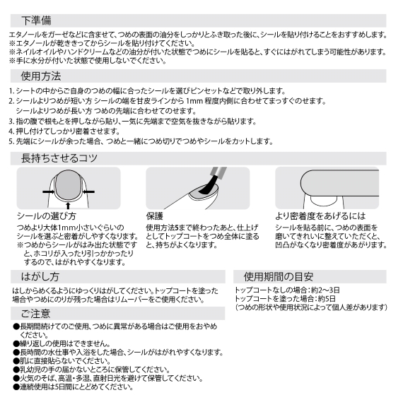 671061-productcuts-11-01-01.jpg