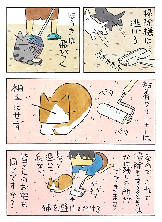 久保_2026_09_06_2.jpg