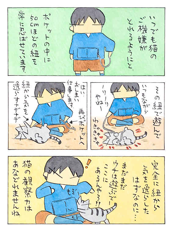 久保_2021_05_02_2.jpg