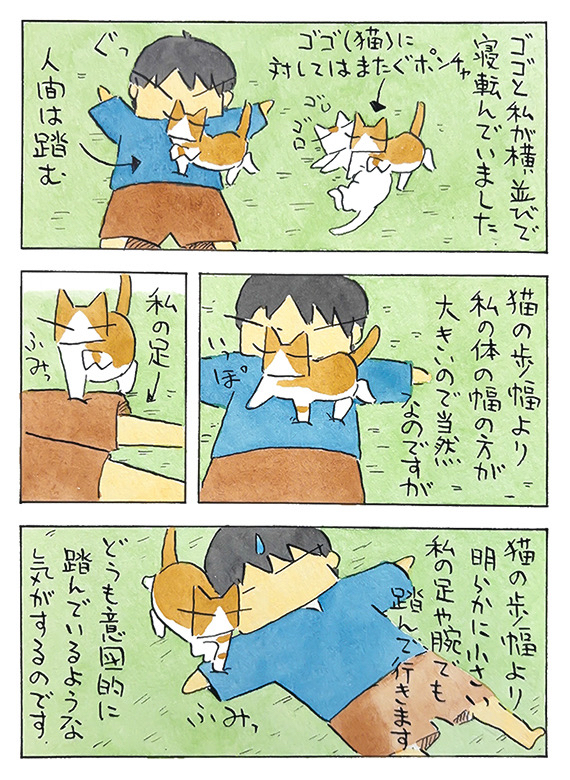 久保_2026_05_24_2.jpg