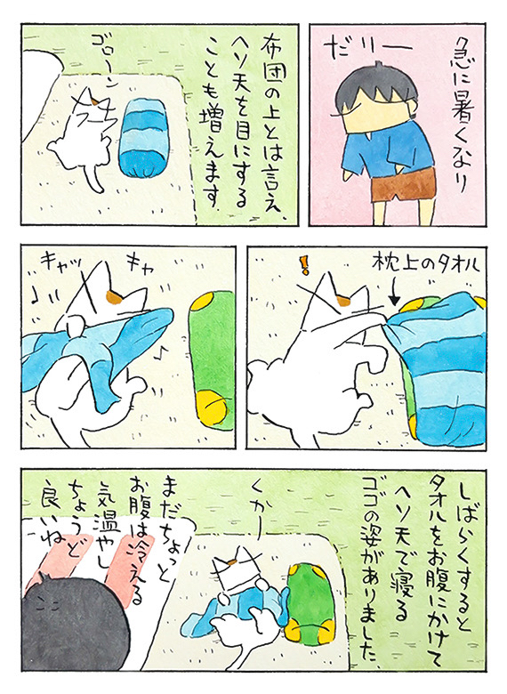 久保_2026_05_17_2.jpg