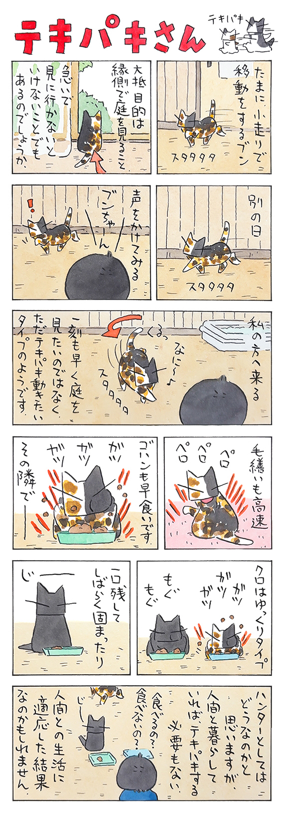 久保_2026_09_27_1.jpg