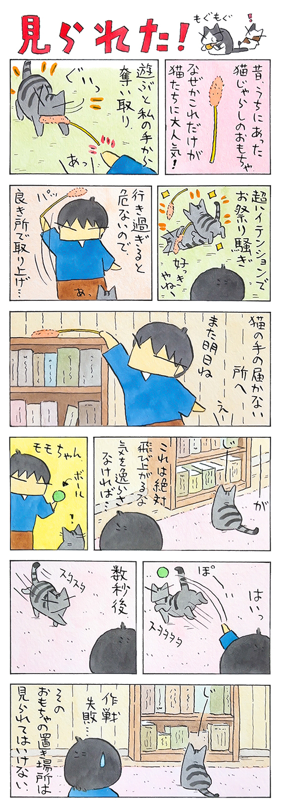 久保_2026_10_11_1.jpg